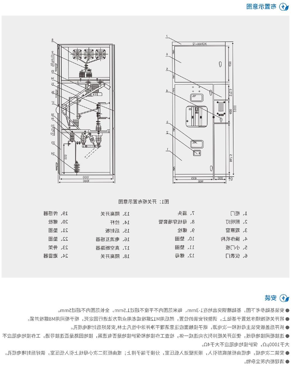 天翔电气产品选型手册-19.jpg